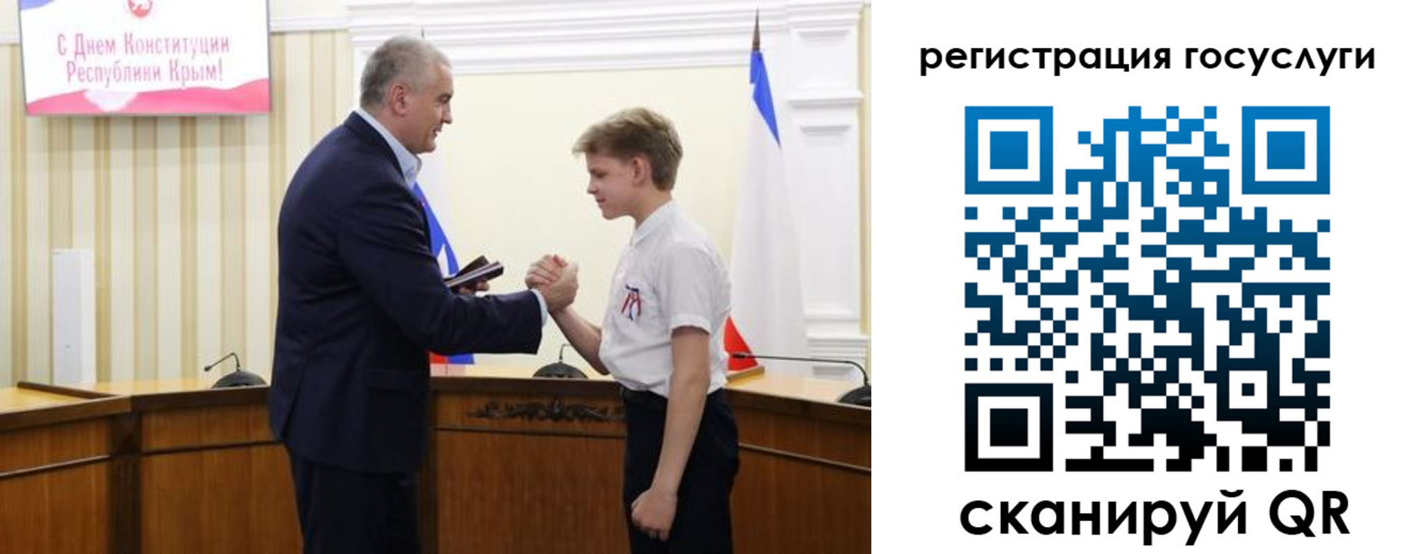 миграционный учет в Асбесте