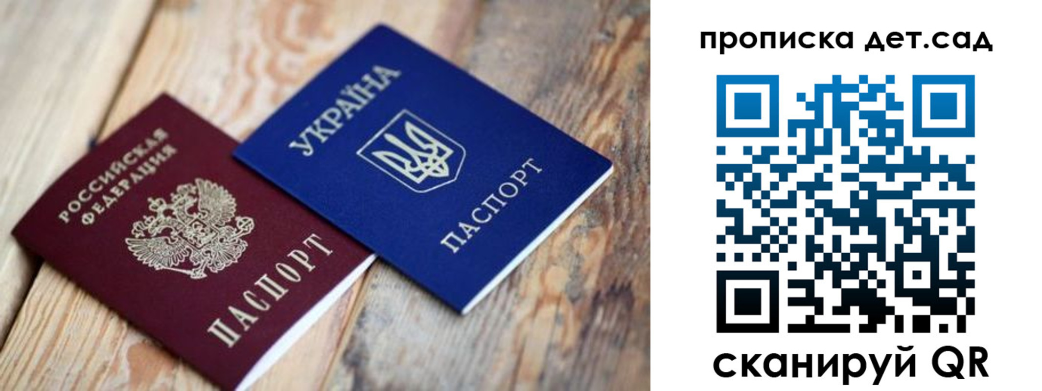 прописка для работы в Асбесте