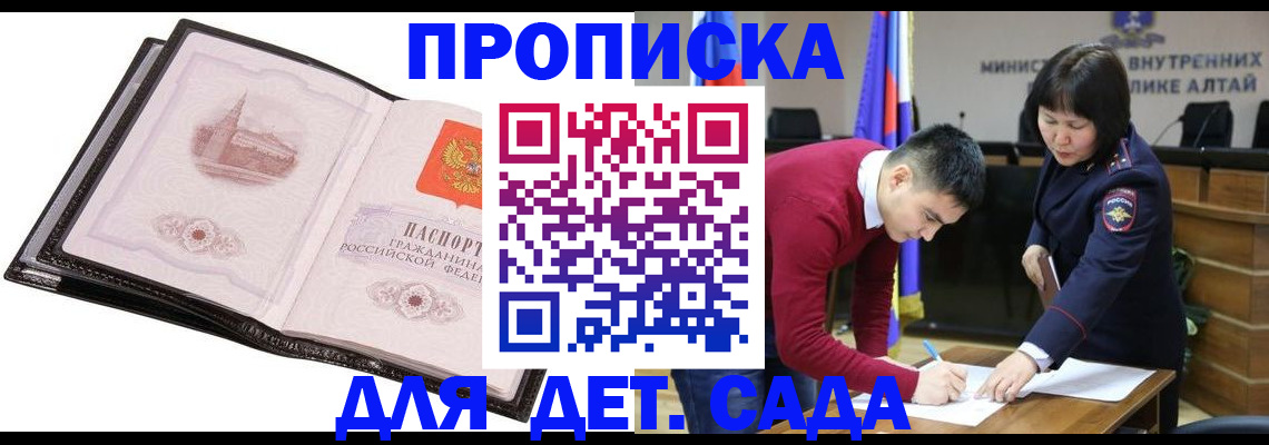 регистрация в Асбесте