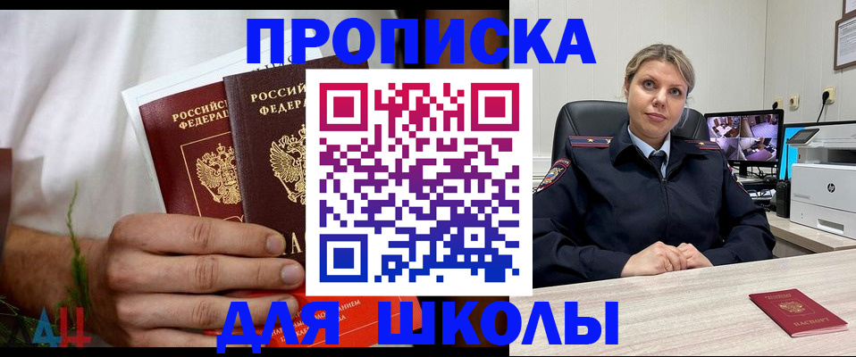 временная регистрация гарантия в Асбесте